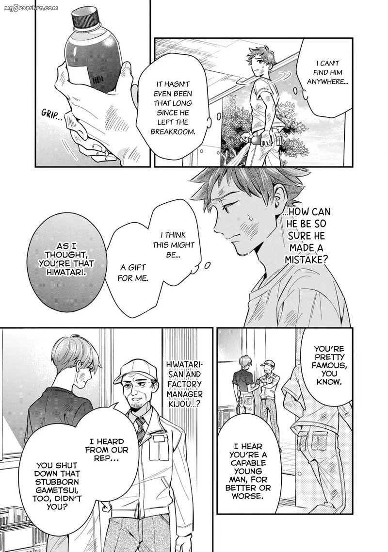 Ikeoji Monster To Zettai Reido Danshi 7 22