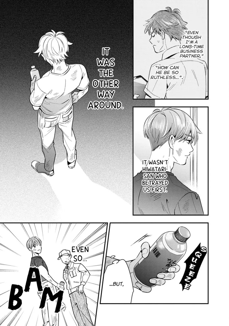 Ikeoji Monster To Zettai Reido Danshi 7 24