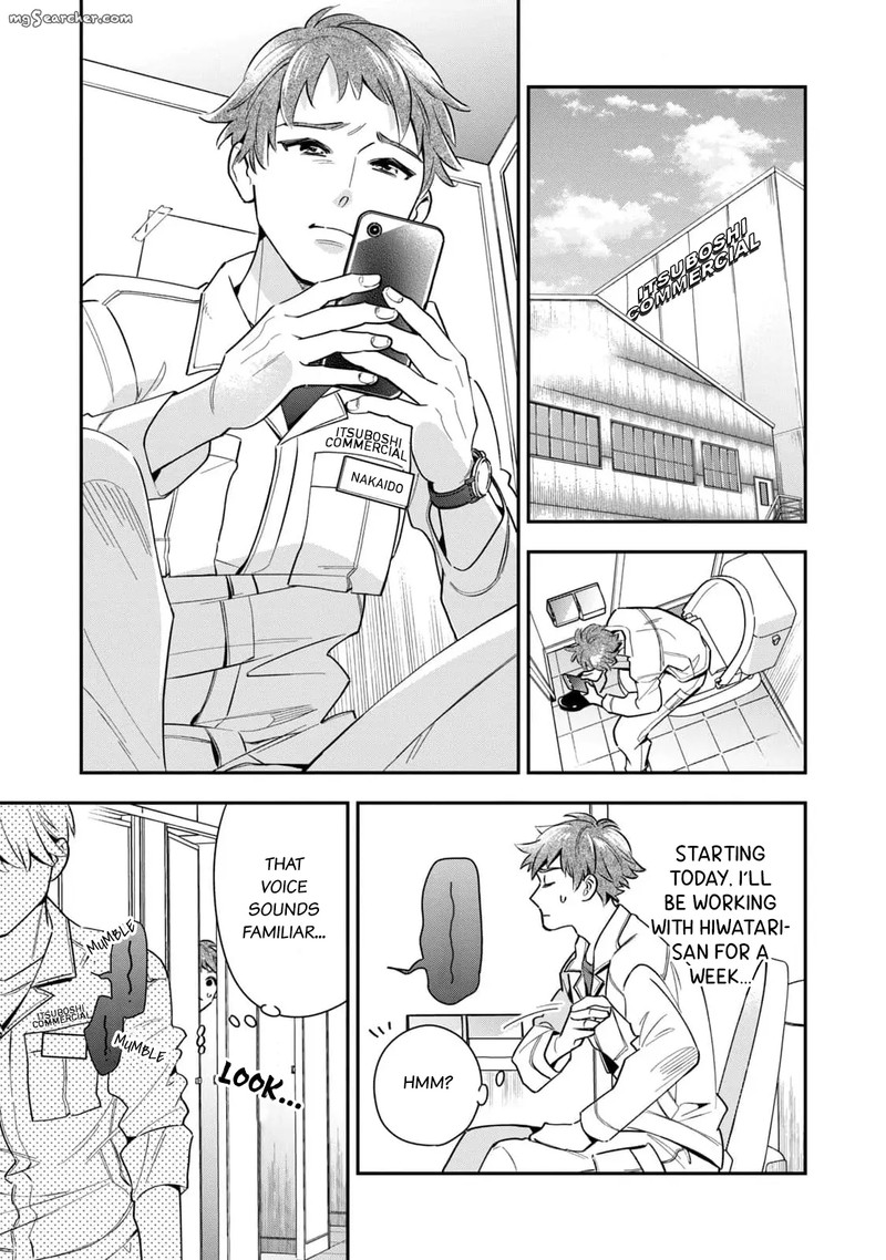 Ikeoji Monster To Zettai Reido Danshi 7 4
