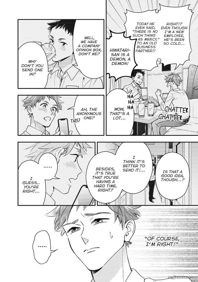 Ikeoji Monster To Zettai Reido Danshi 7 9