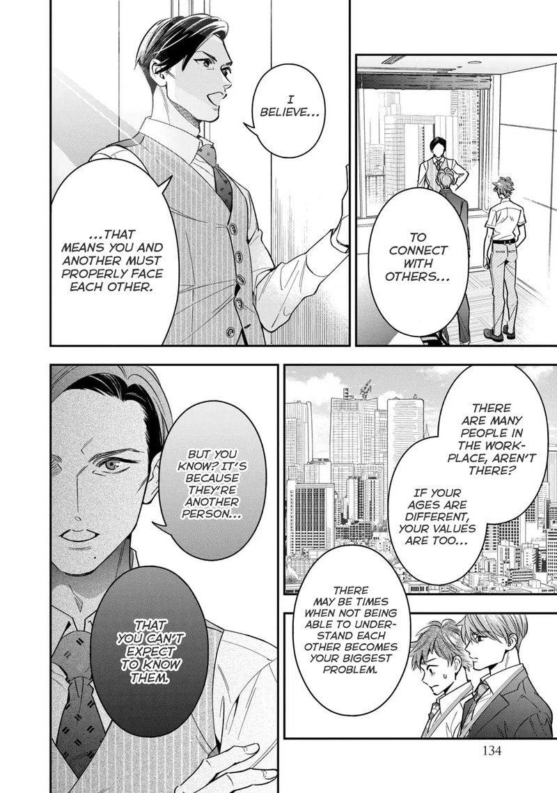 Ikeoji Monster To Zettai Reido Danshi 8 11