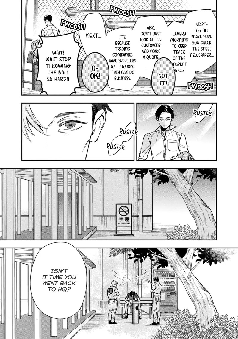 Ikeoji Monster To Zettai Reido Danshi 8 18