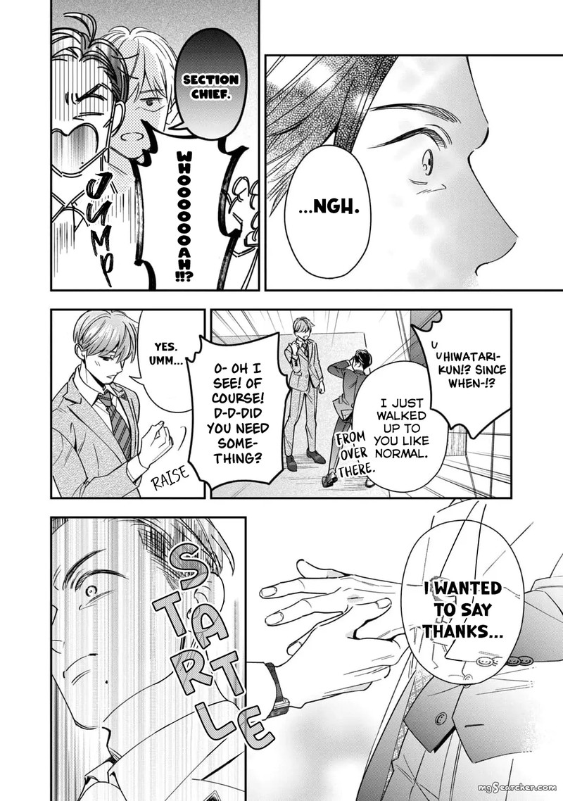 Ikeoji Monster To Zettai Reido Danshi 8 29