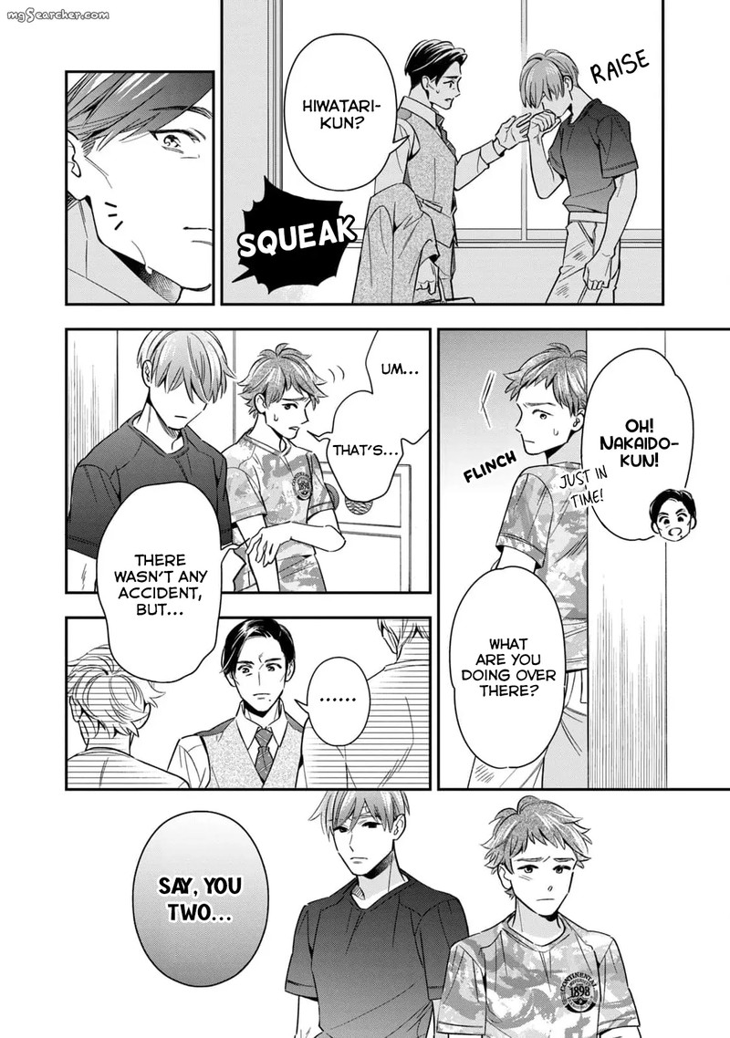 Ikeoji Monster To Zettai Reido Danshi 8 7