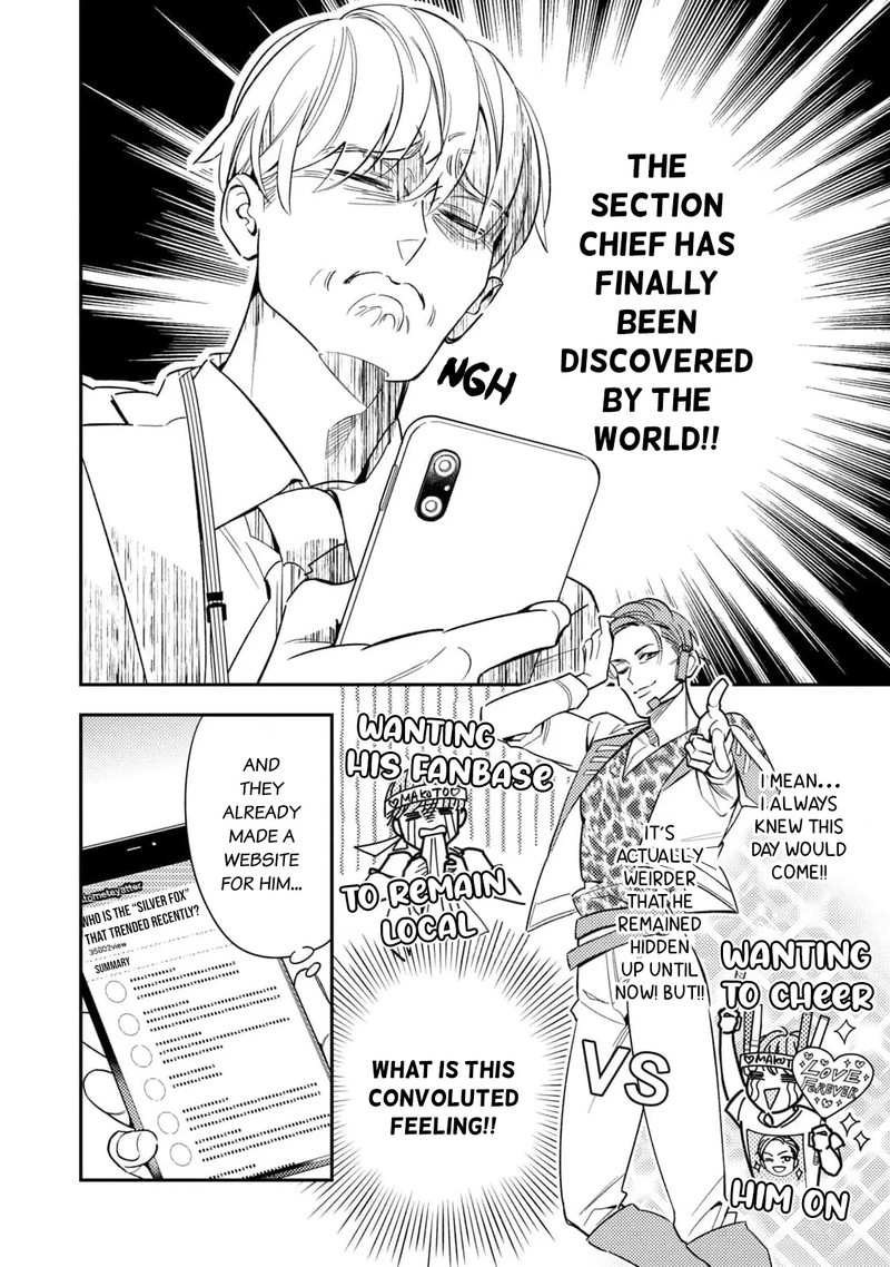 Ikeoji Monster To Zettai Reido Danshi 9 14