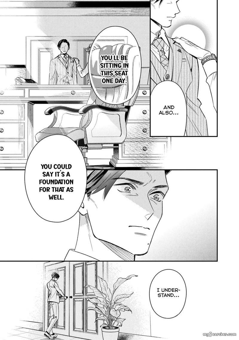 Ikeoji Monster To Zettai Reido Danshi 9 17