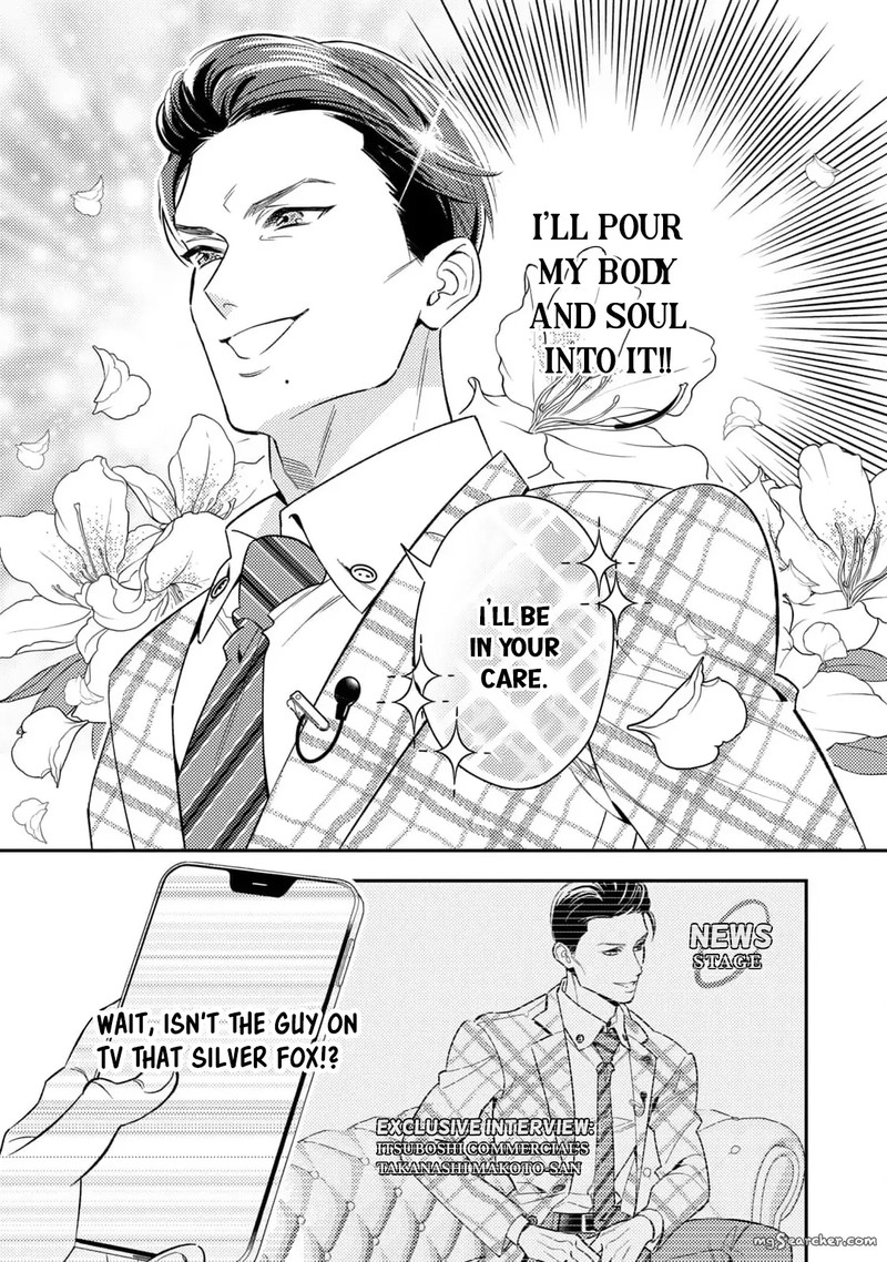 Ikeoji Monster To Zettai Reido Danshi 9 21