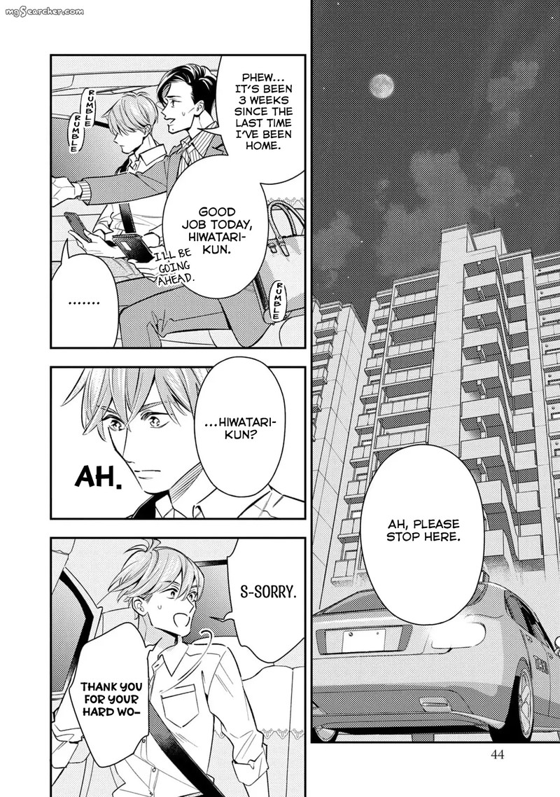 Ikeoji Monster To Zettai Reido Danshi 9 46