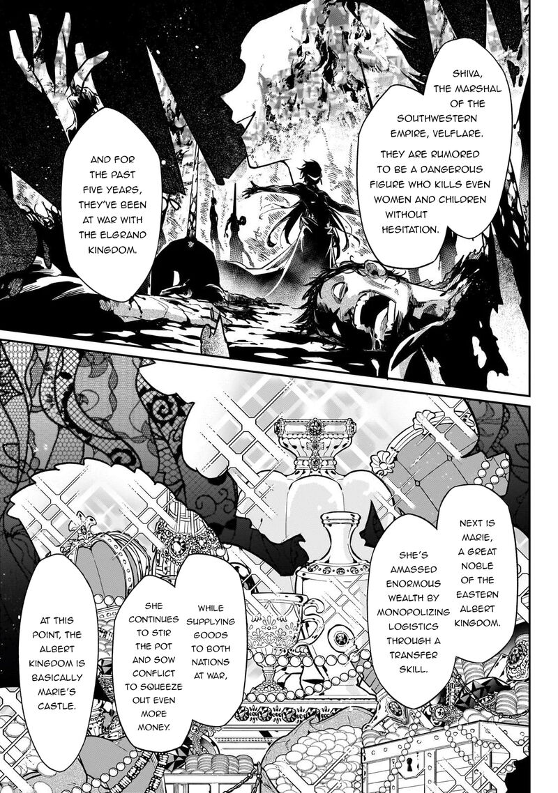 Ikitsuku Saki Wa Yuusha Ka Maou Ka 21 10