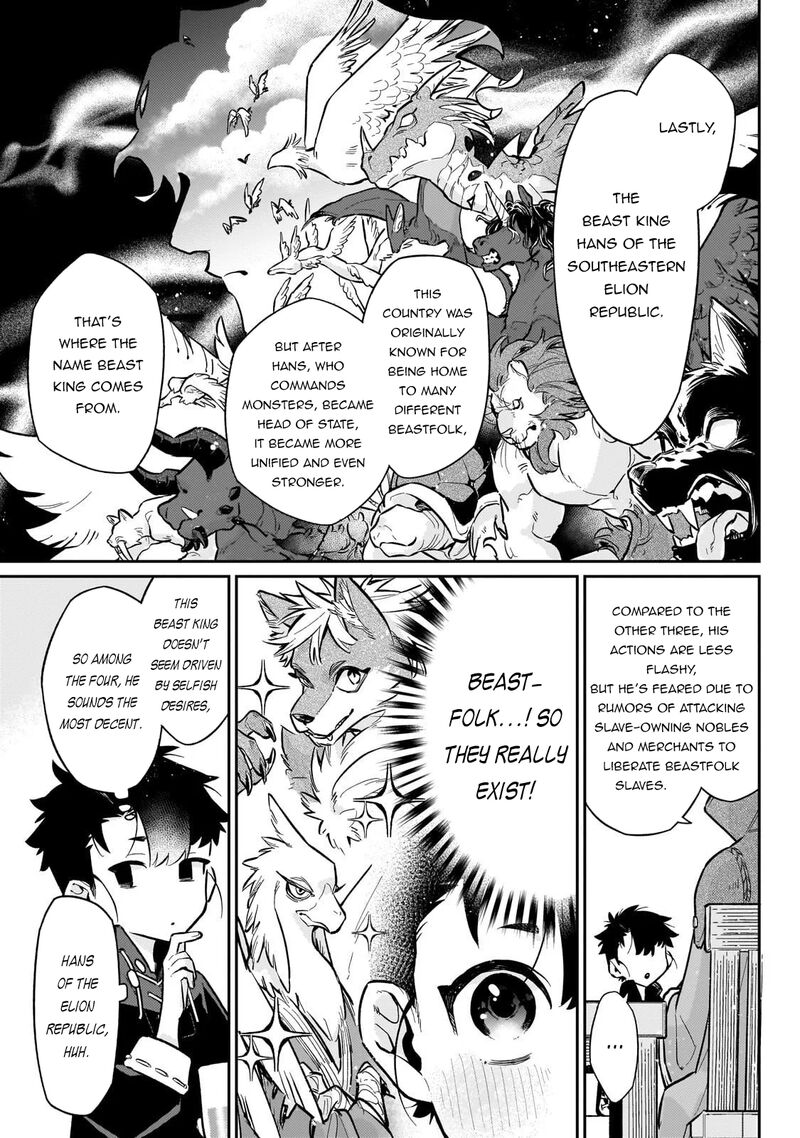 Ikitsuku Saki Wa Yuusha Ka Maou Ka 21 12