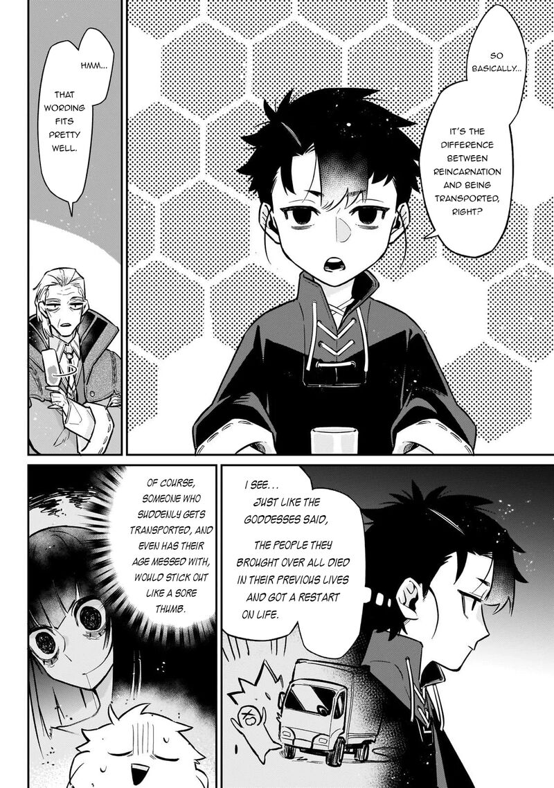 Ikitsuku Saki Wa Yuusha Ka Maou Ka 21 5