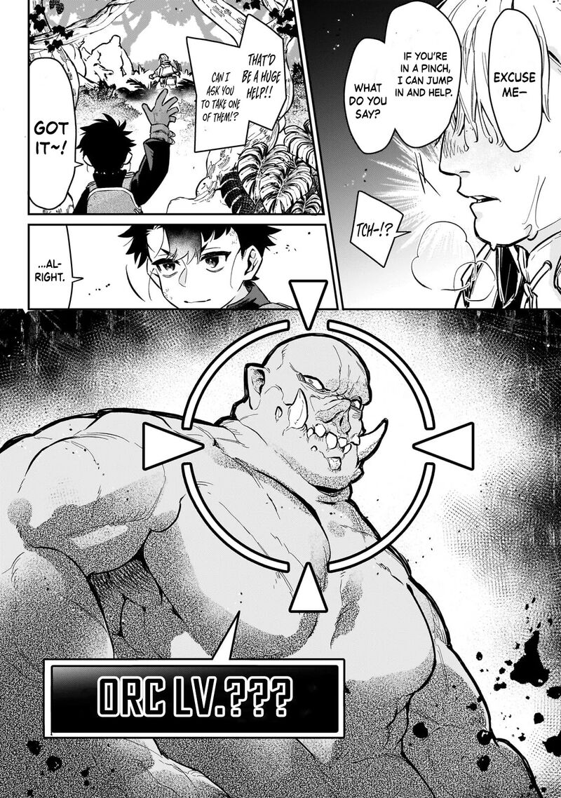 Ikitsuku Saki Wa Yuusha Ka Maou Ka 23b 9