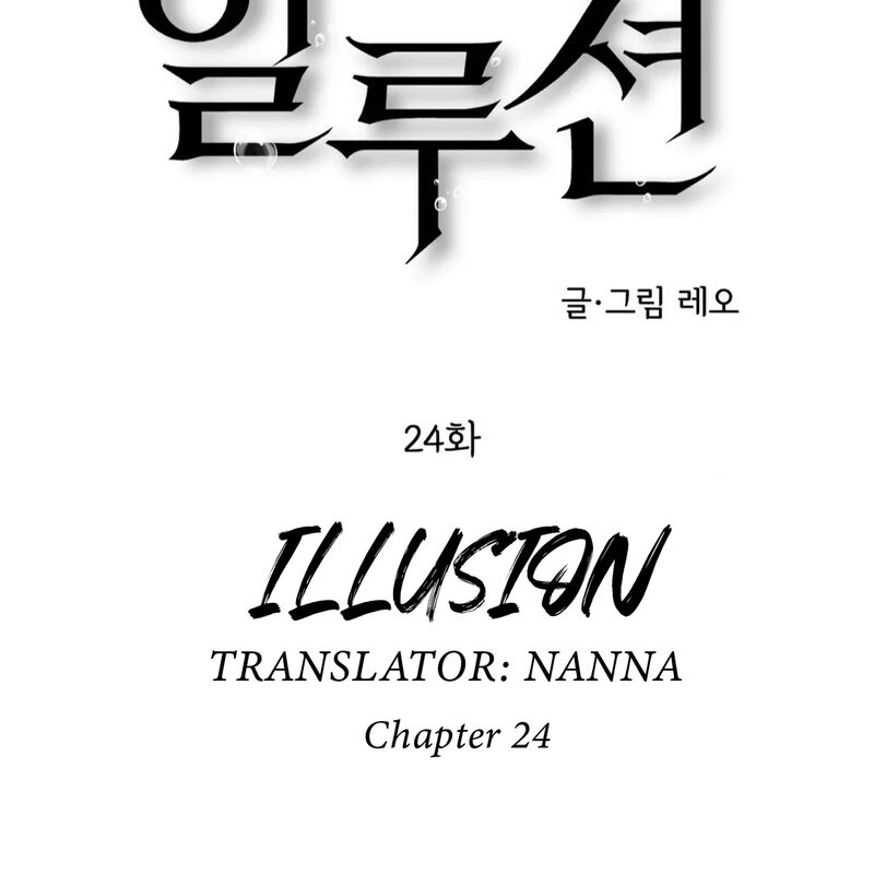 Illusion Leo 24 46