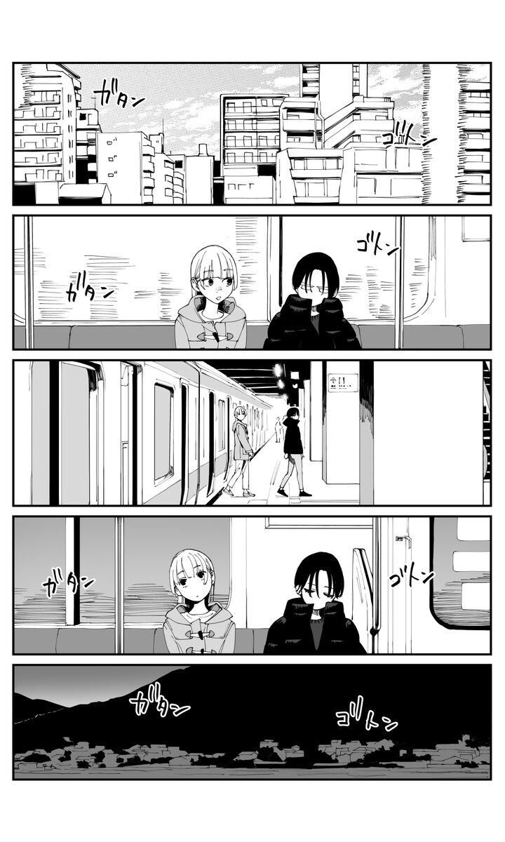 Imasara Desu Ga Osananajimi O Suki Ni Natteshimaimashita 54 8