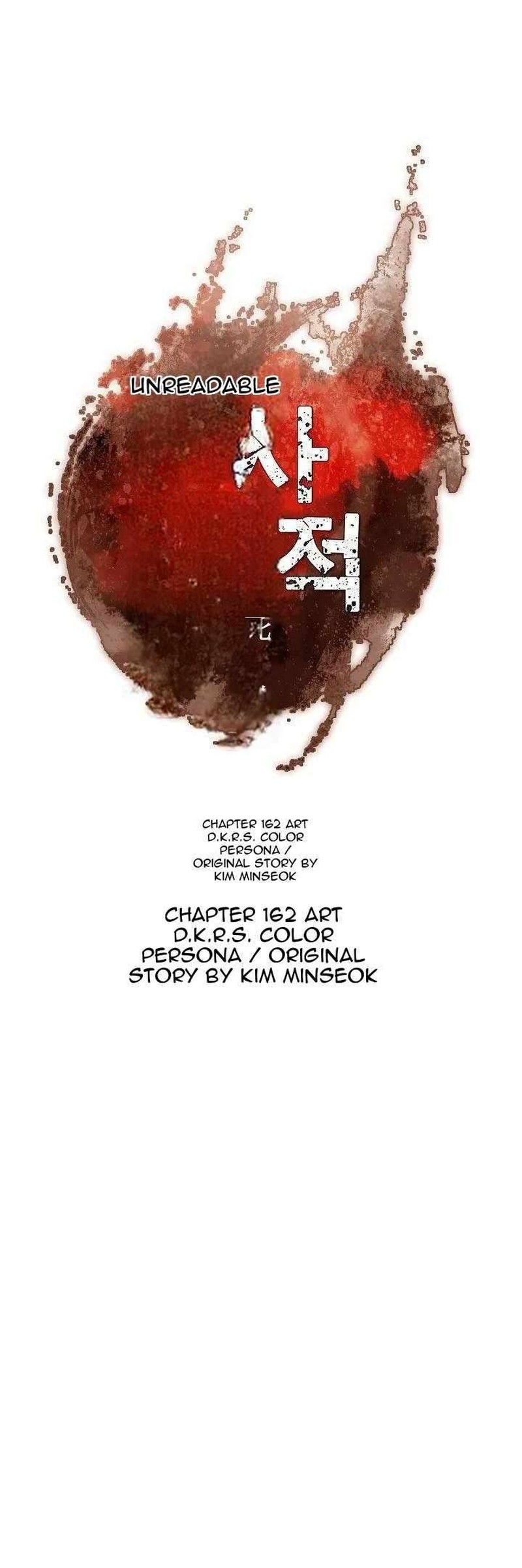 Immortal Invincible 162 11