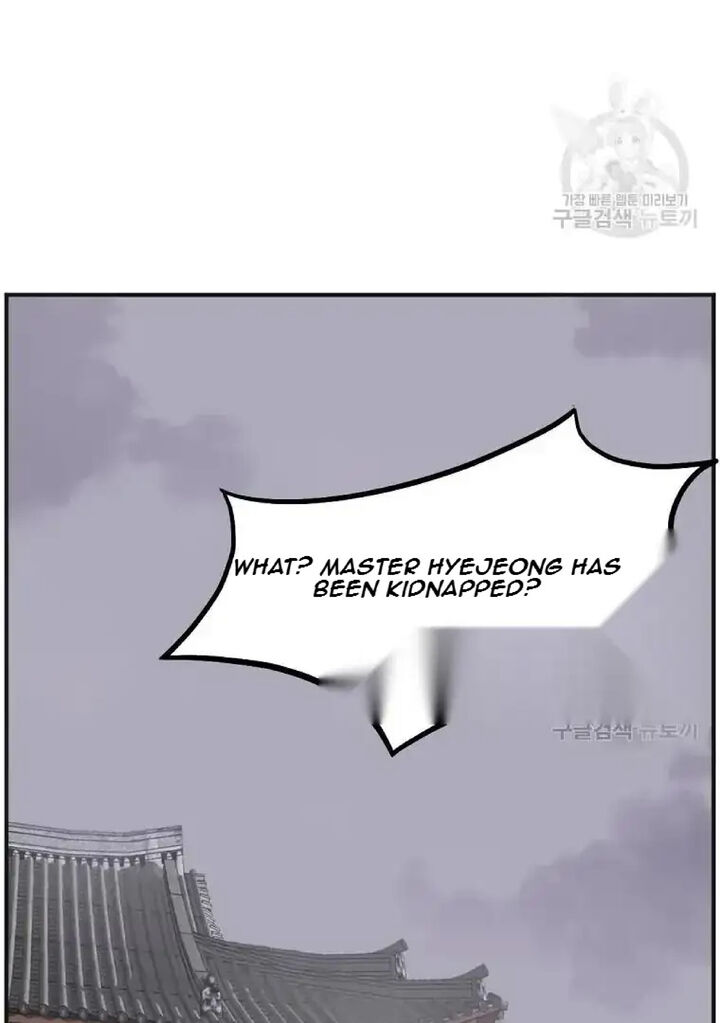 Immortal Invincible 191 72