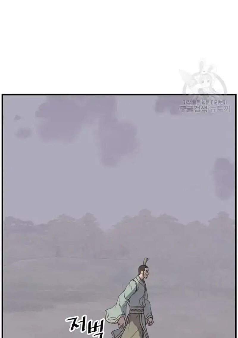 Immortal Invincible 192 45