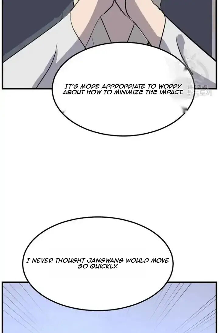 Immortal Invincible 192 82