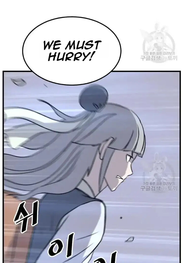 Immortal Invincible 193 25