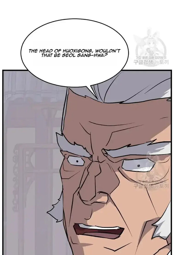 Immortal Invincible 193 68