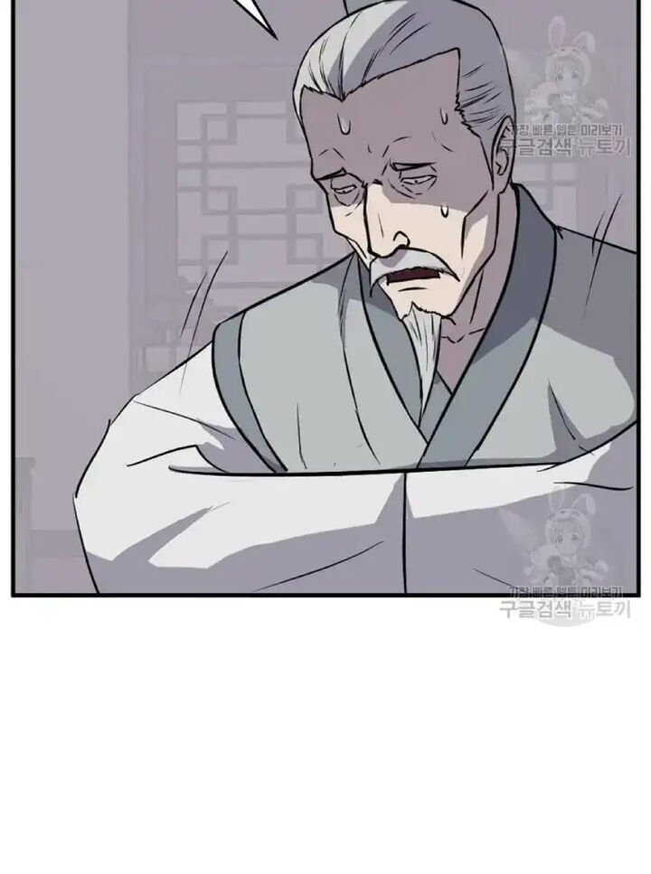 Immortal Invincible 193 71