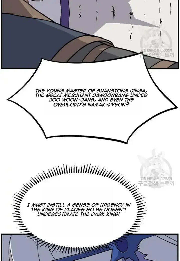 Immortal Invincible 193 90