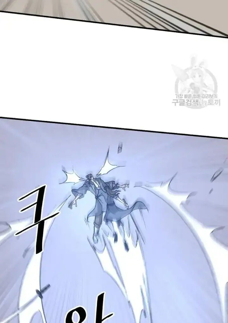 Immortal Invincible 194 52