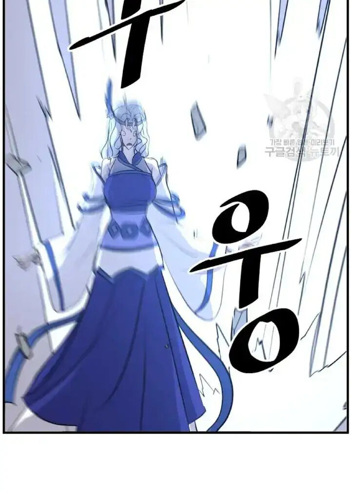 Immortal Invincible 194 85