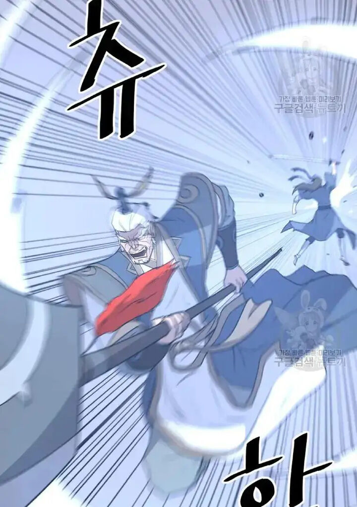 Immortal Invincible 195 78