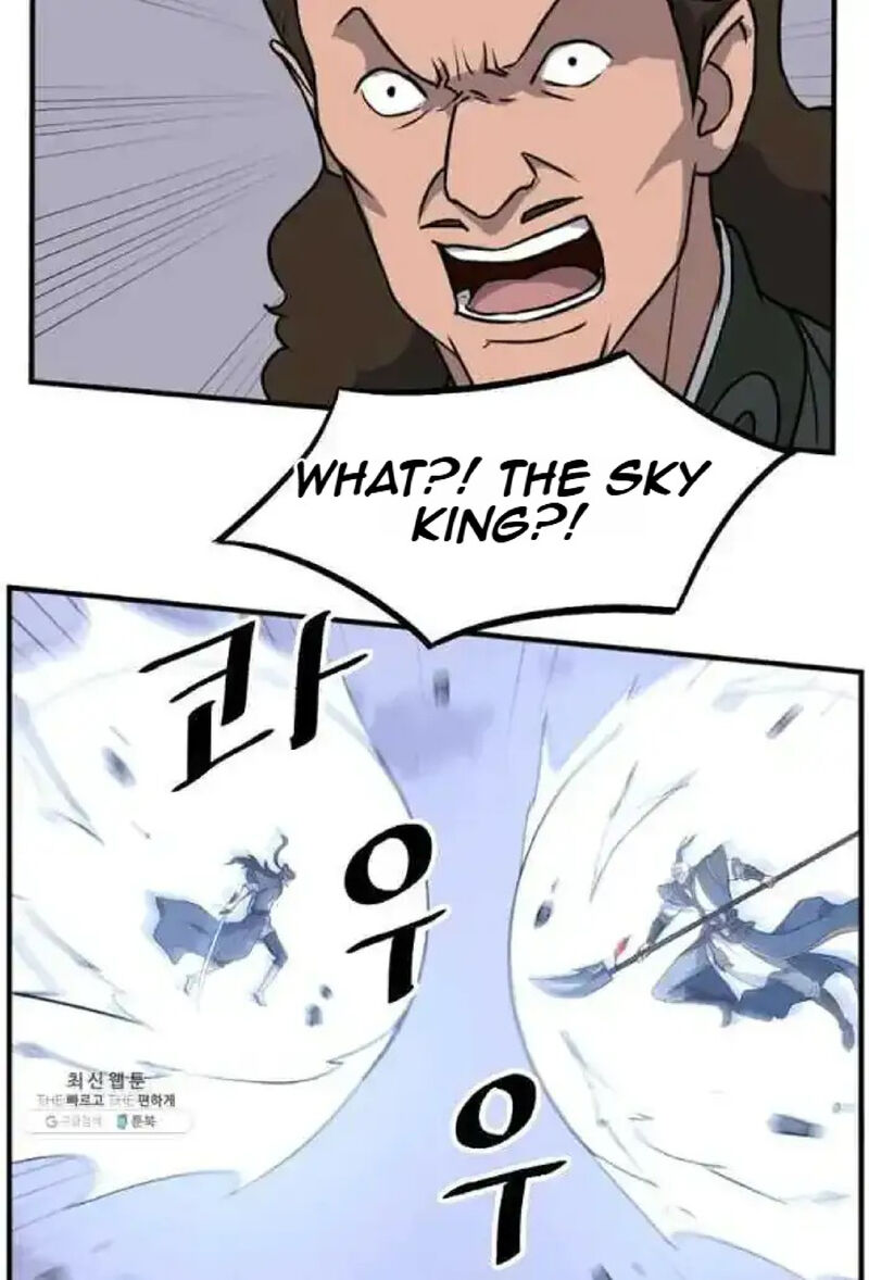 Immortal Invincible 200 94