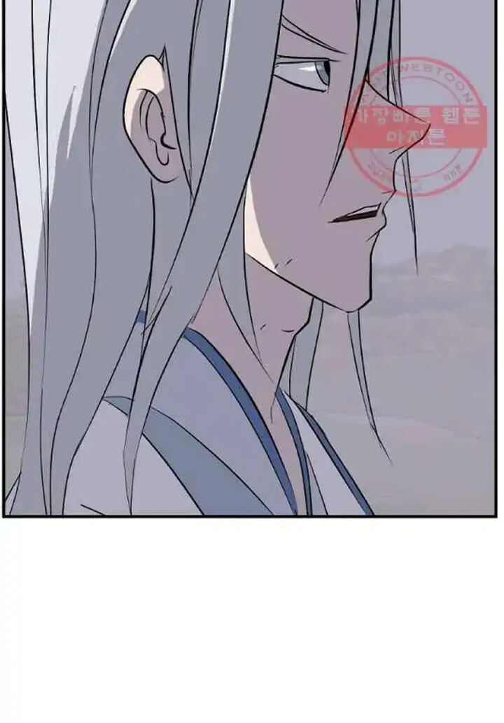 Immortal Invincible 203 9