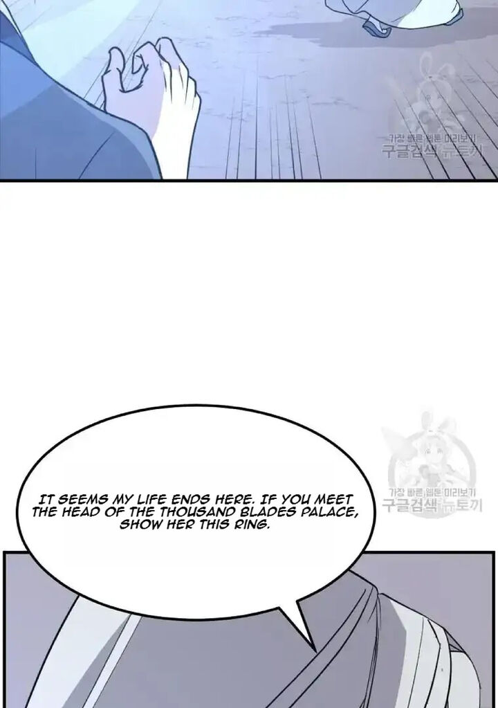 Immortal Invincible 204 42