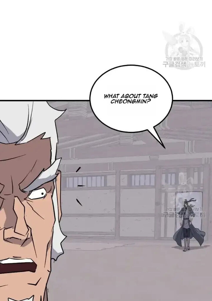 Immortal Invincible 204 79