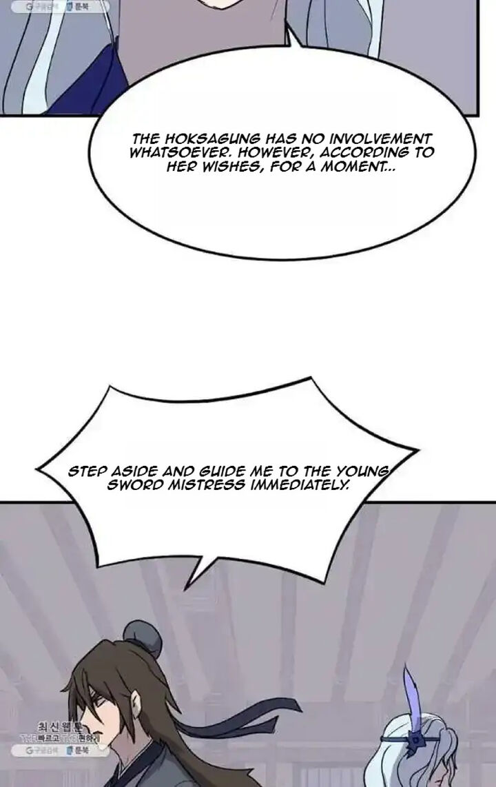 Immortal Invincible 205 19