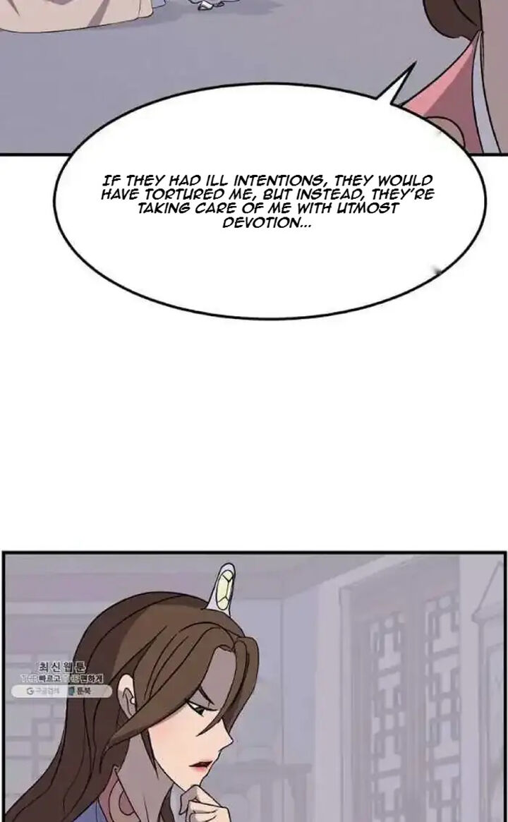Immortal Invincible 205 46