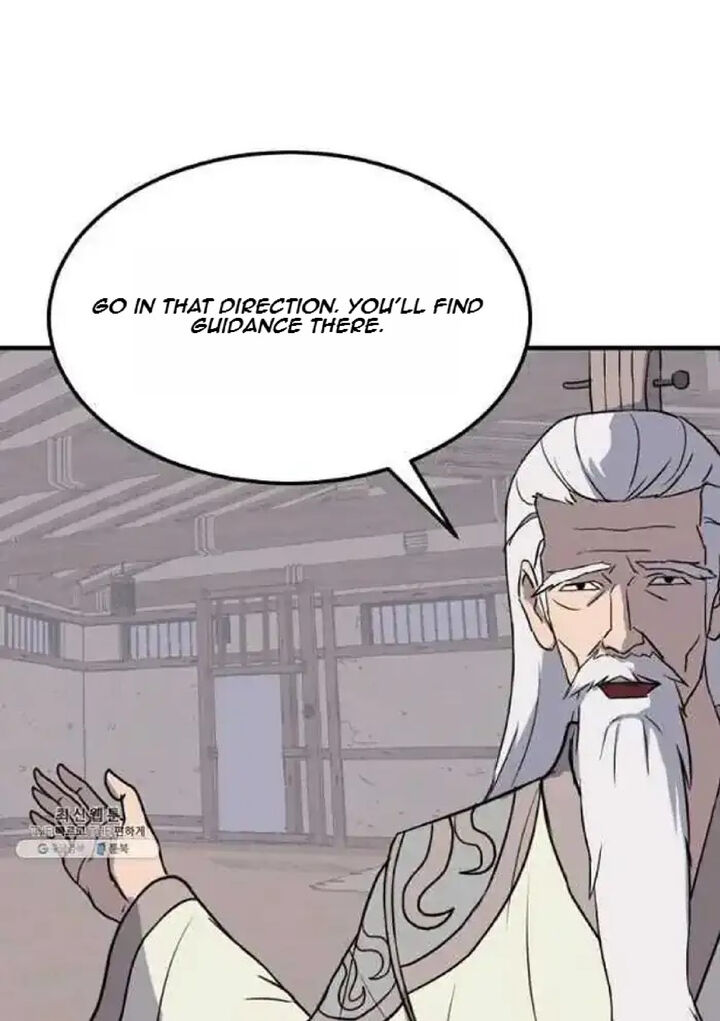 Immortal Invincible 205 6