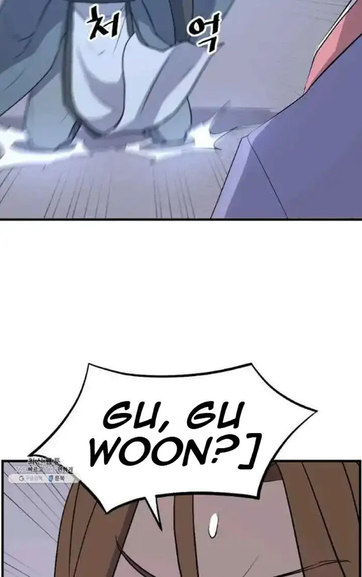 Immortal Invincible 205 88