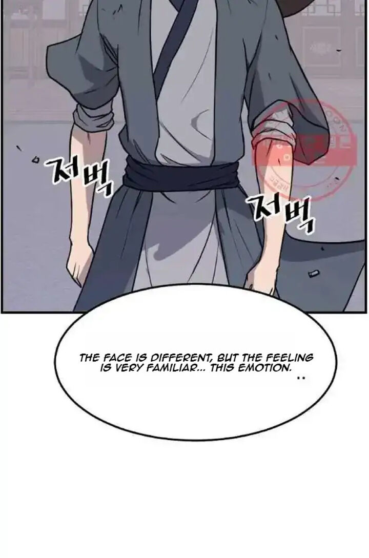 Immortal Invincible 206 5