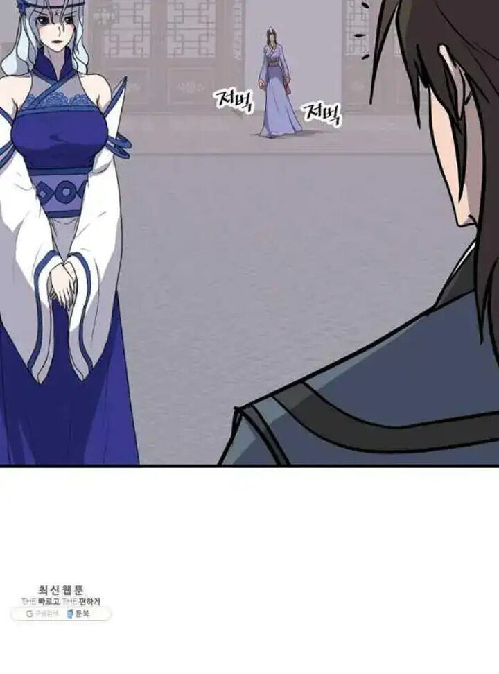 Immortal Invincible 207 24
