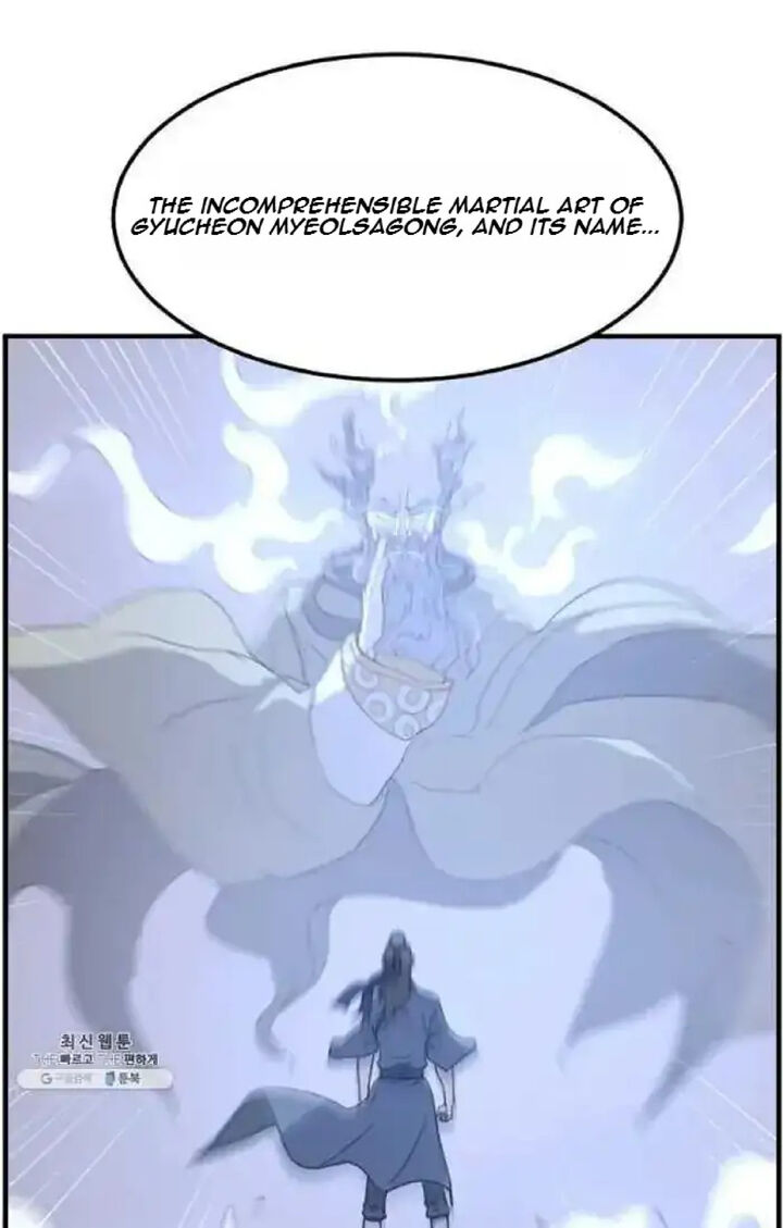 Immortal Invincible 207 87