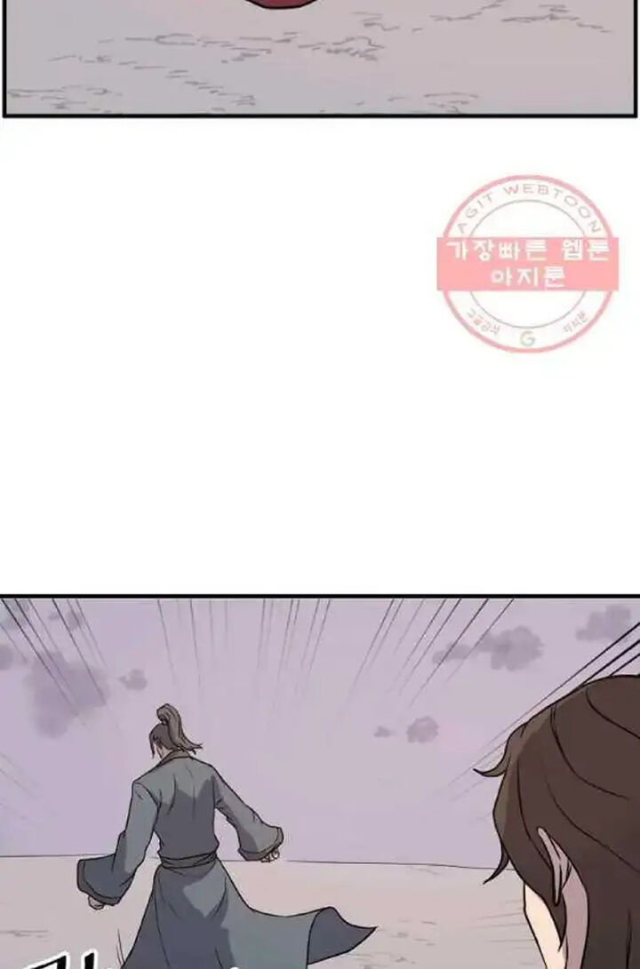 Immortal Invincible 208 83