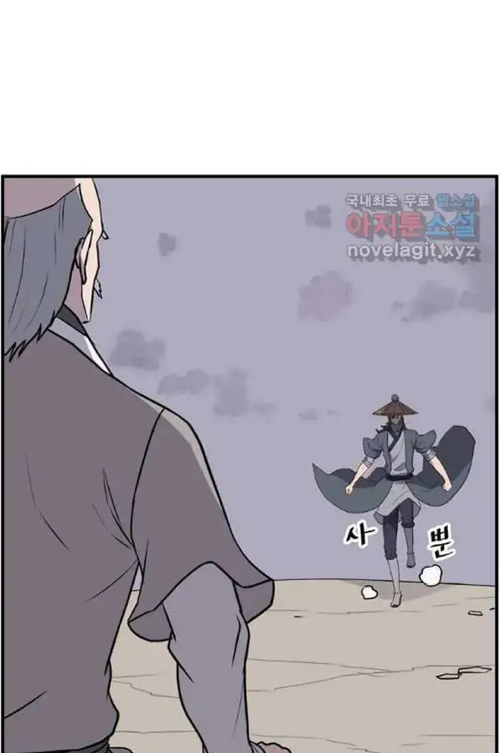 Immortal Invincible 217 36