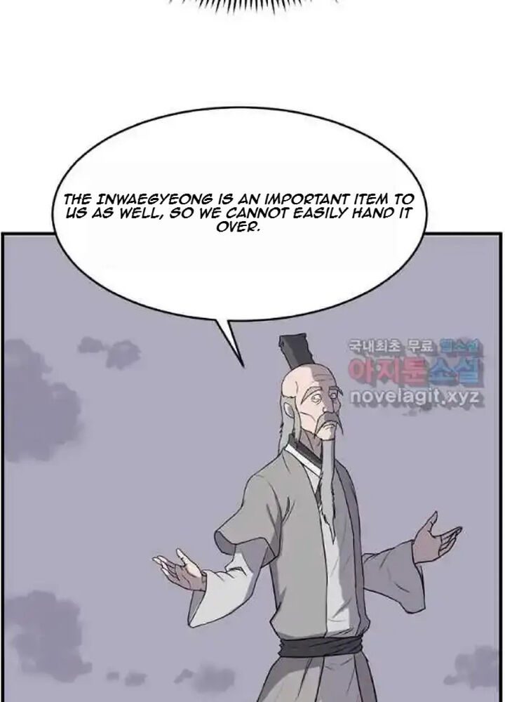 Immortal Invincible 217 59