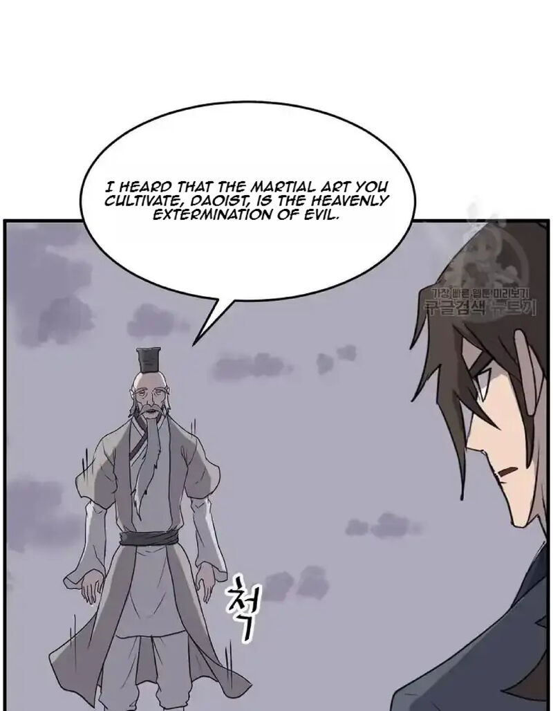 Immortal Invincible 219 4