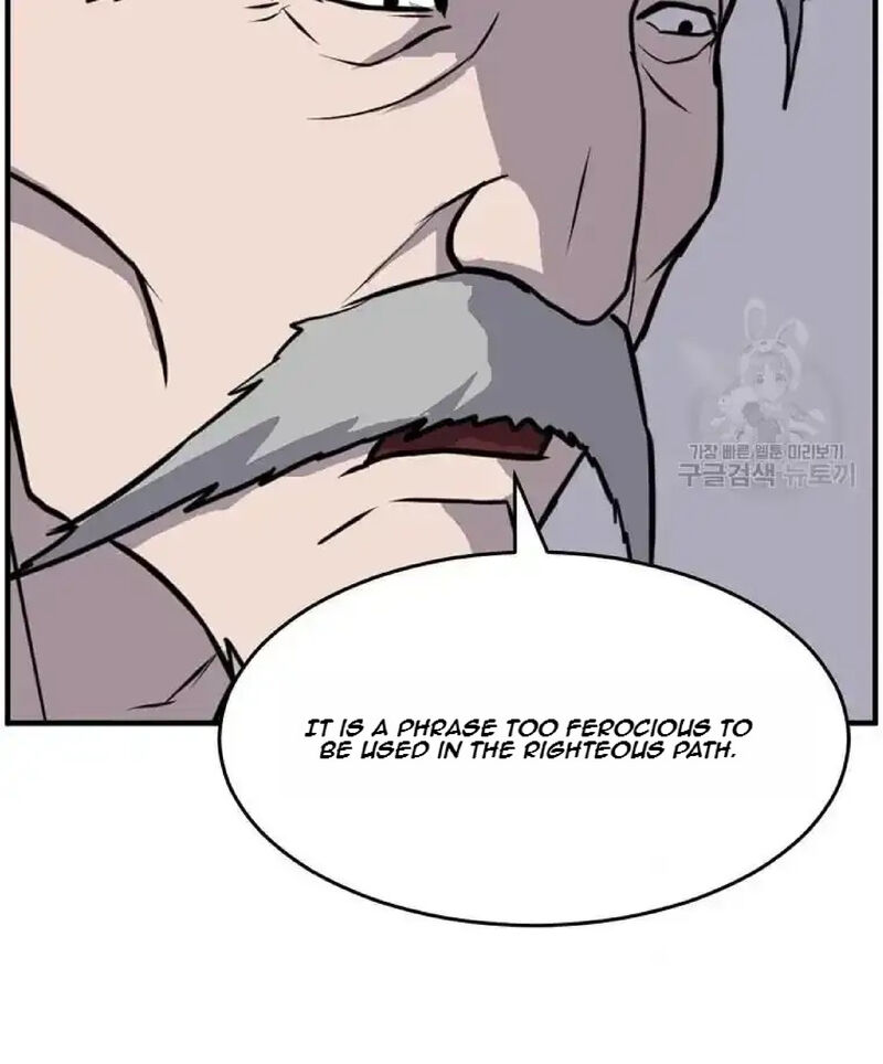 Immortal Invincible 219 6