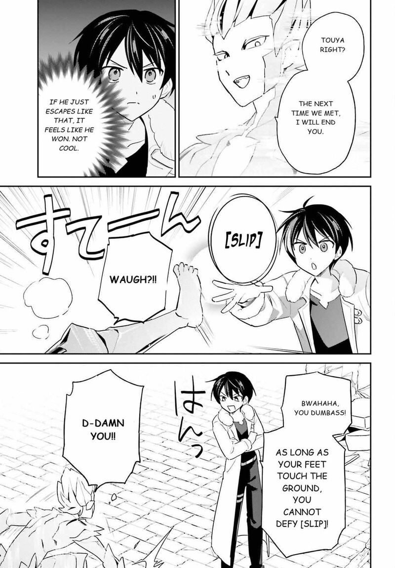 In A Different World With A Smartphone 112 11