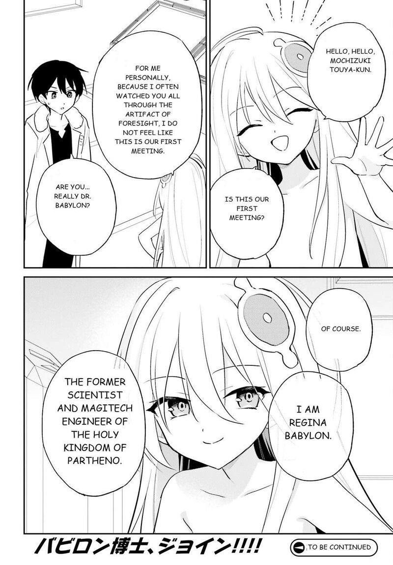 In A Different World With A Smartphone 114 18