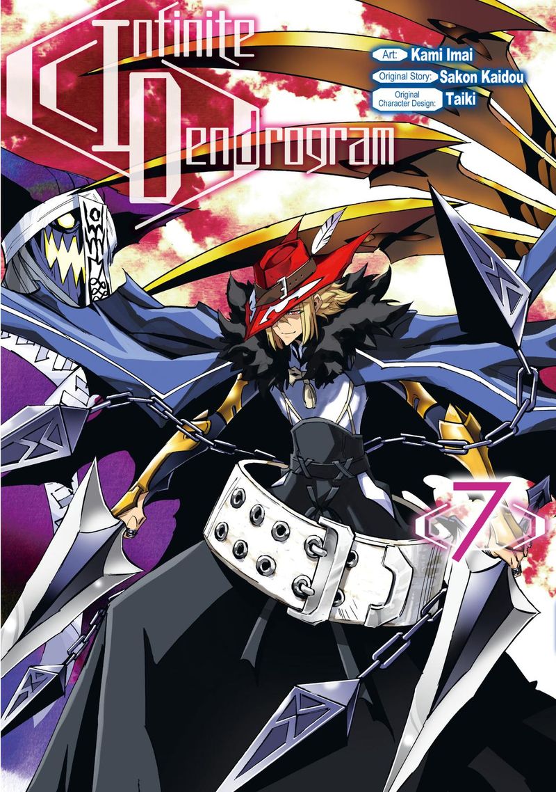 Infinite Dendrogram 31 1