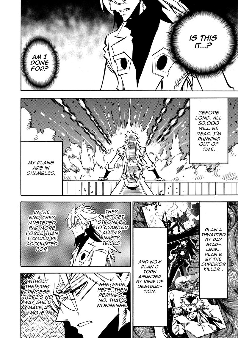 Infinite Dendrogram 58 17