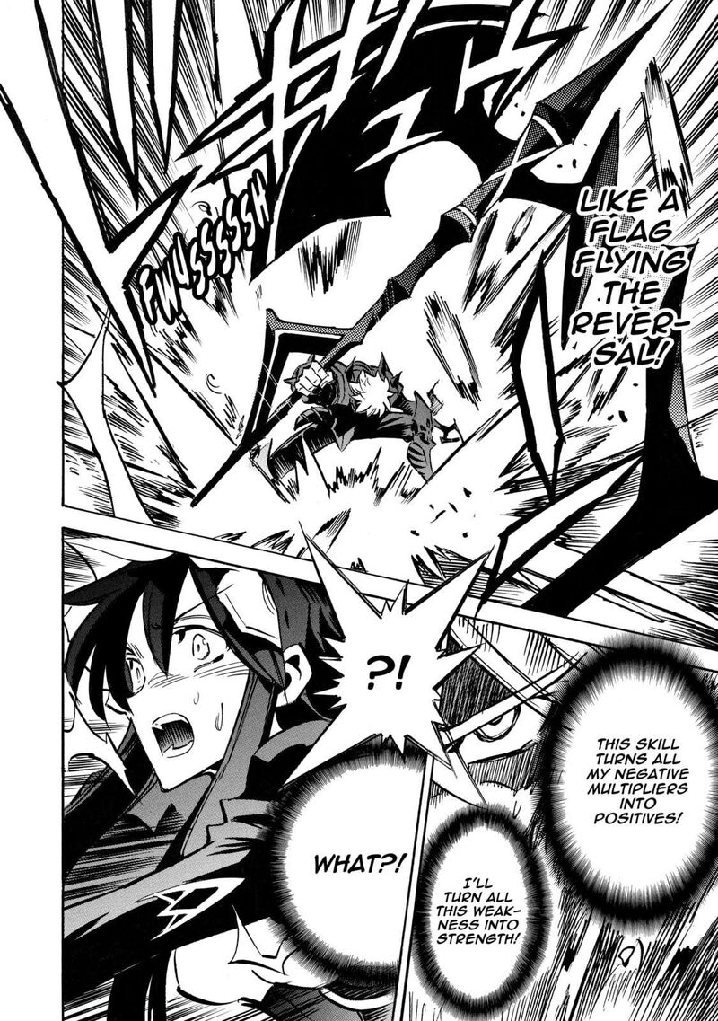 Infinite Dendrogram 63 7